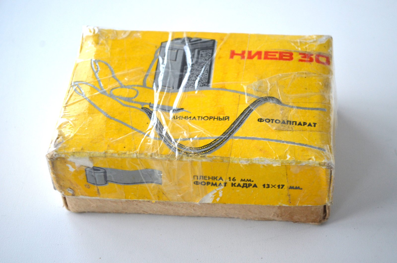 KIEV 30 Soviet 16mm Camera Lens INDUSTAR - M (3,5 / 23) S/N 8208036 - Image 4