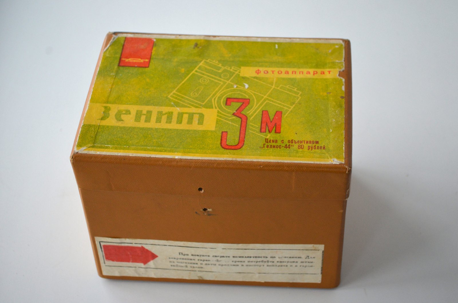 Zenit 3m Soviet 35mm SLR Camera Industar 50 3.5/50mm in original box - Image 13