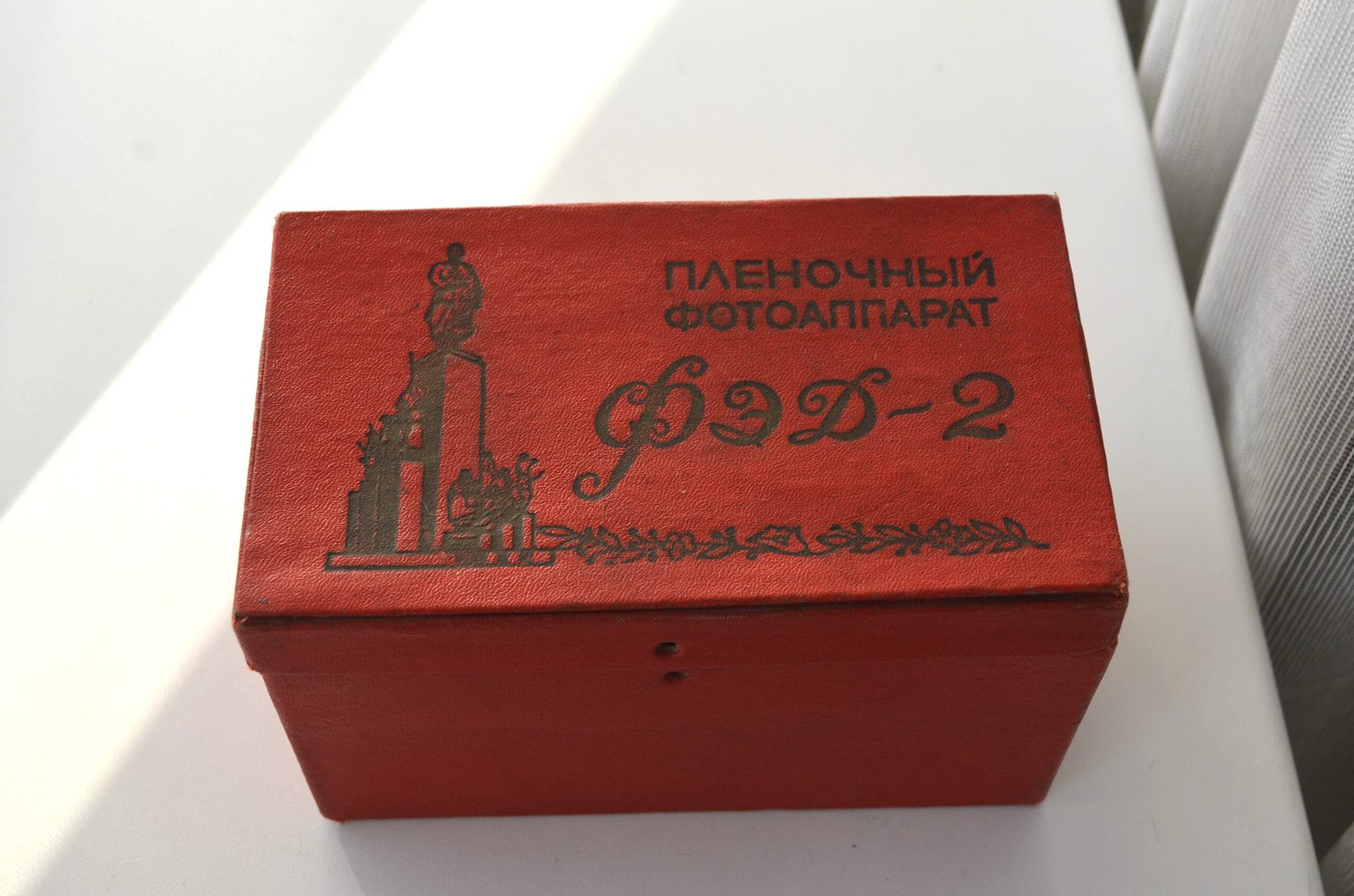 Red FED 2 Soviet film rangefinder camera Industar-26m f2.8/50mm - Image 11