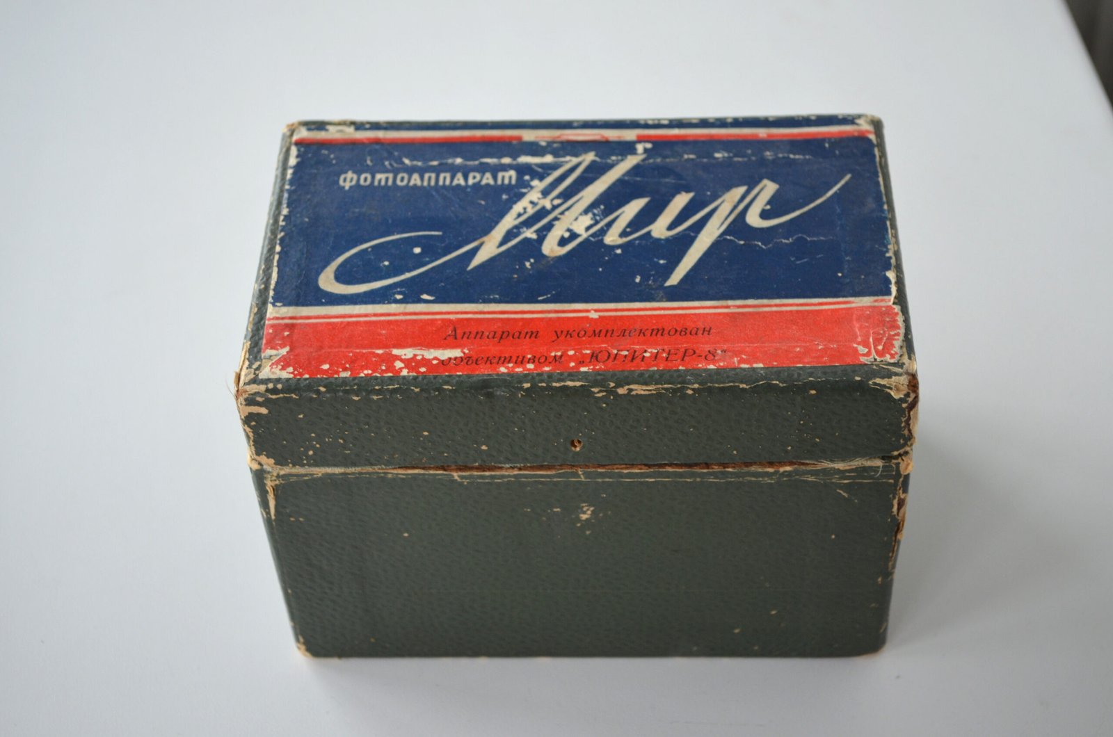 MIR 35mm Soviet Rangefinder Camera JUPITER-8 2/50mm in original box - Image 14