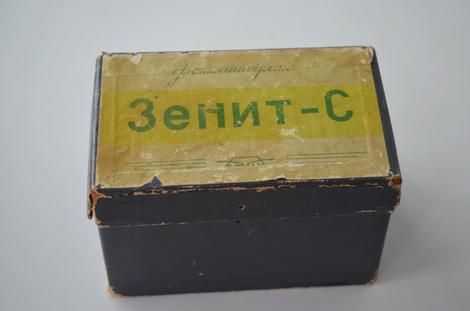 ZENIT C Soviet 35mm SLR Camera Industar 50 3.5/50mm in original box - Image 12