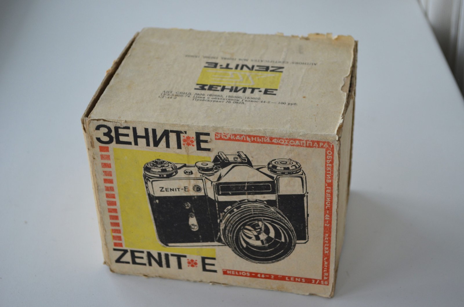 Zenit E Soviet 35mm SLR Camera with Helios 44-2 2/58mm Lens M42 original box - Image 10