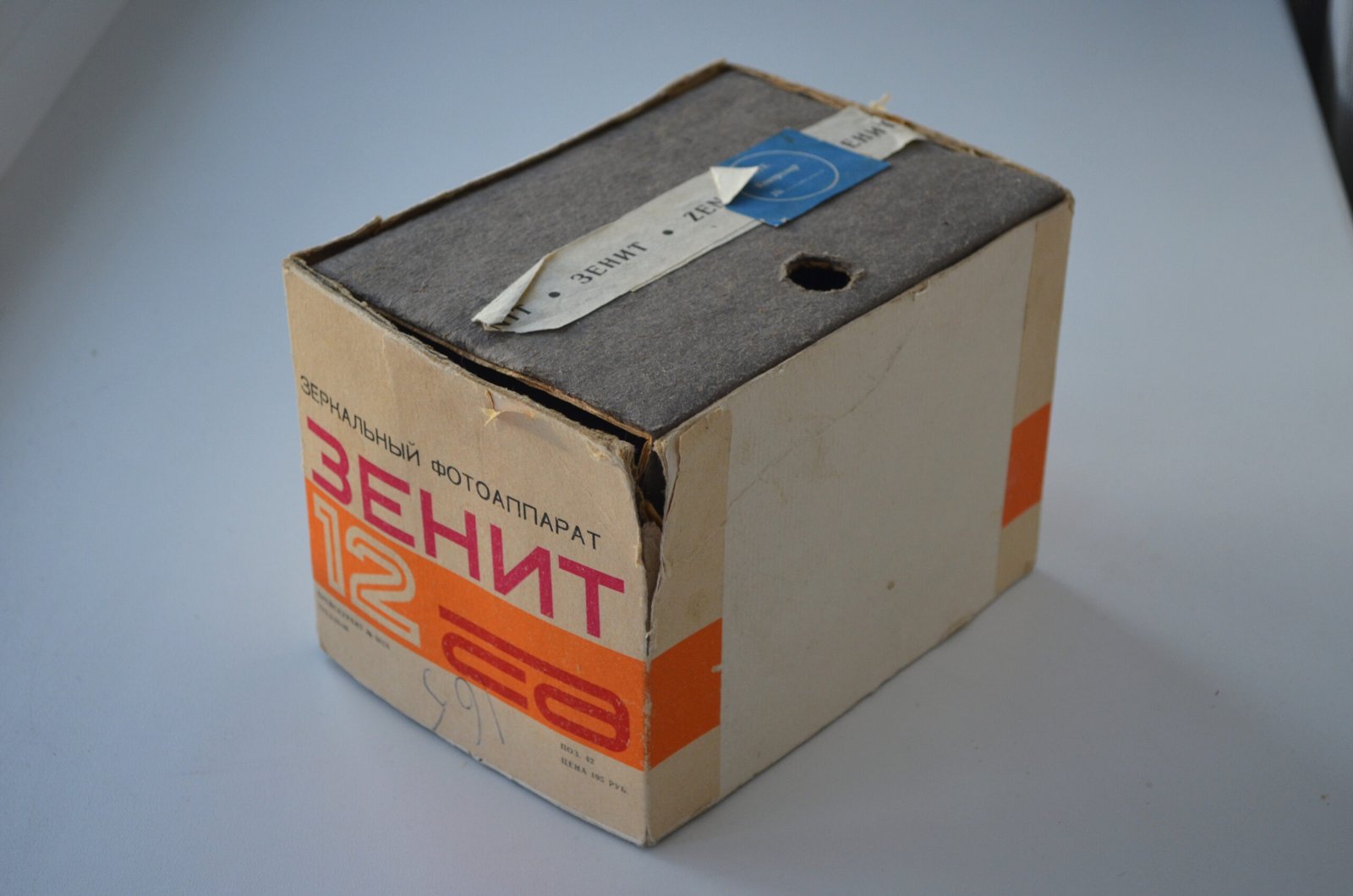 Zenit 12SD (12XP) Soviet 35mm SLR Camera with Helios 44m-4 2/58mm Lens M42 - Image 10