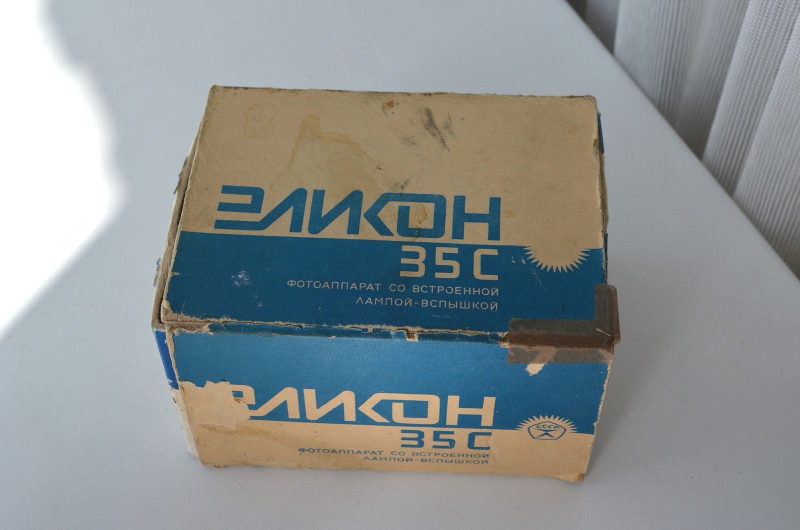 Elikon 35C Soviet 35mm Film Camera - Image 7